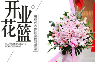贵州毕节市黔西县素朴镇学堂社区花篮配送